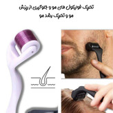 درمارولر سایز 0.5 مناسب درمان مشکلات پوستی و ریزش مو