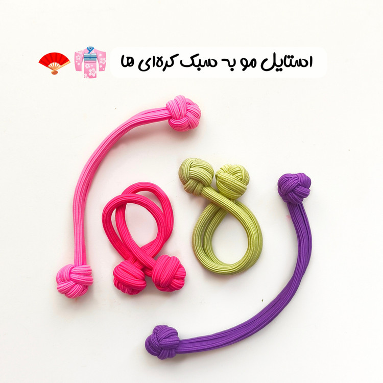 کش موی دو گره، کرهای