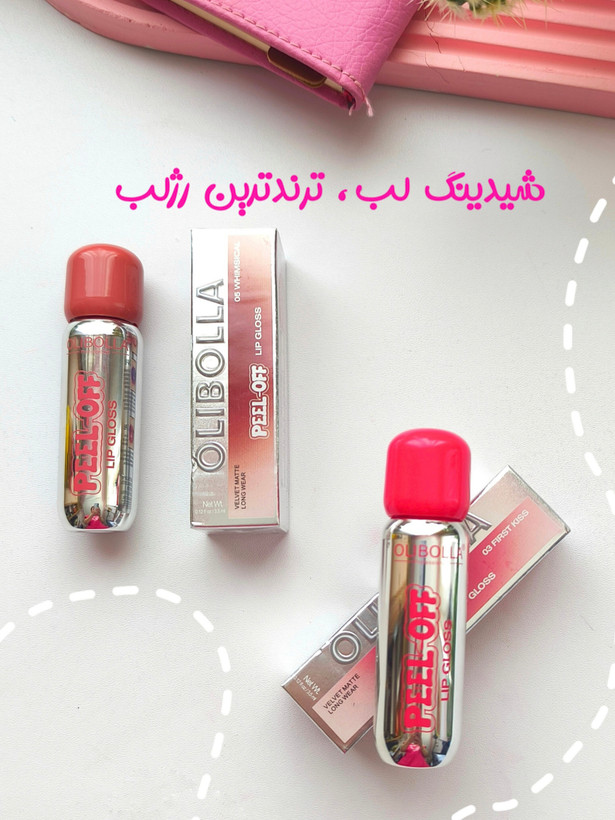 رژلب استخری 24 ساعته اولیبولا