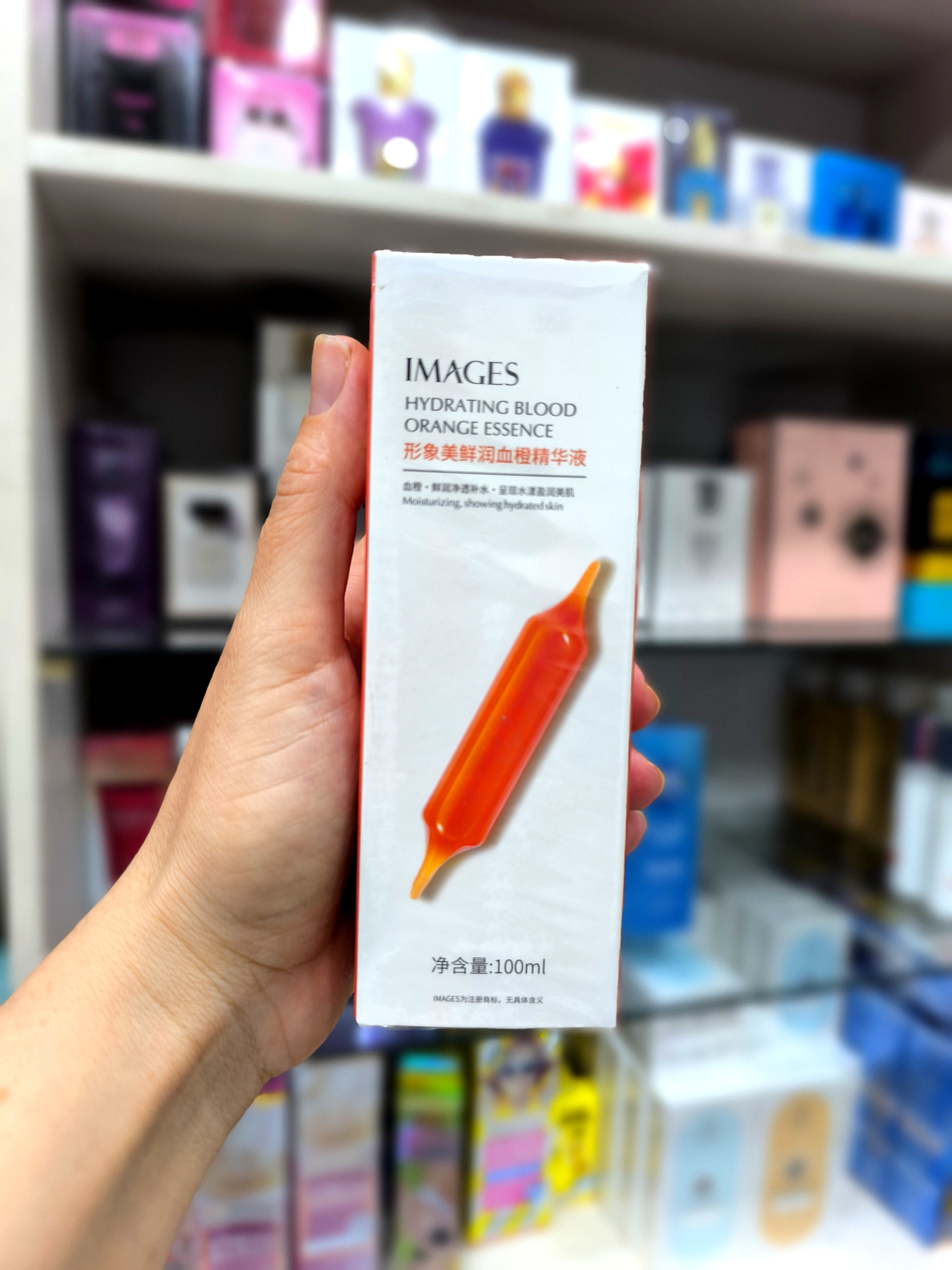 سرم پرتقال خونی ایمیجز