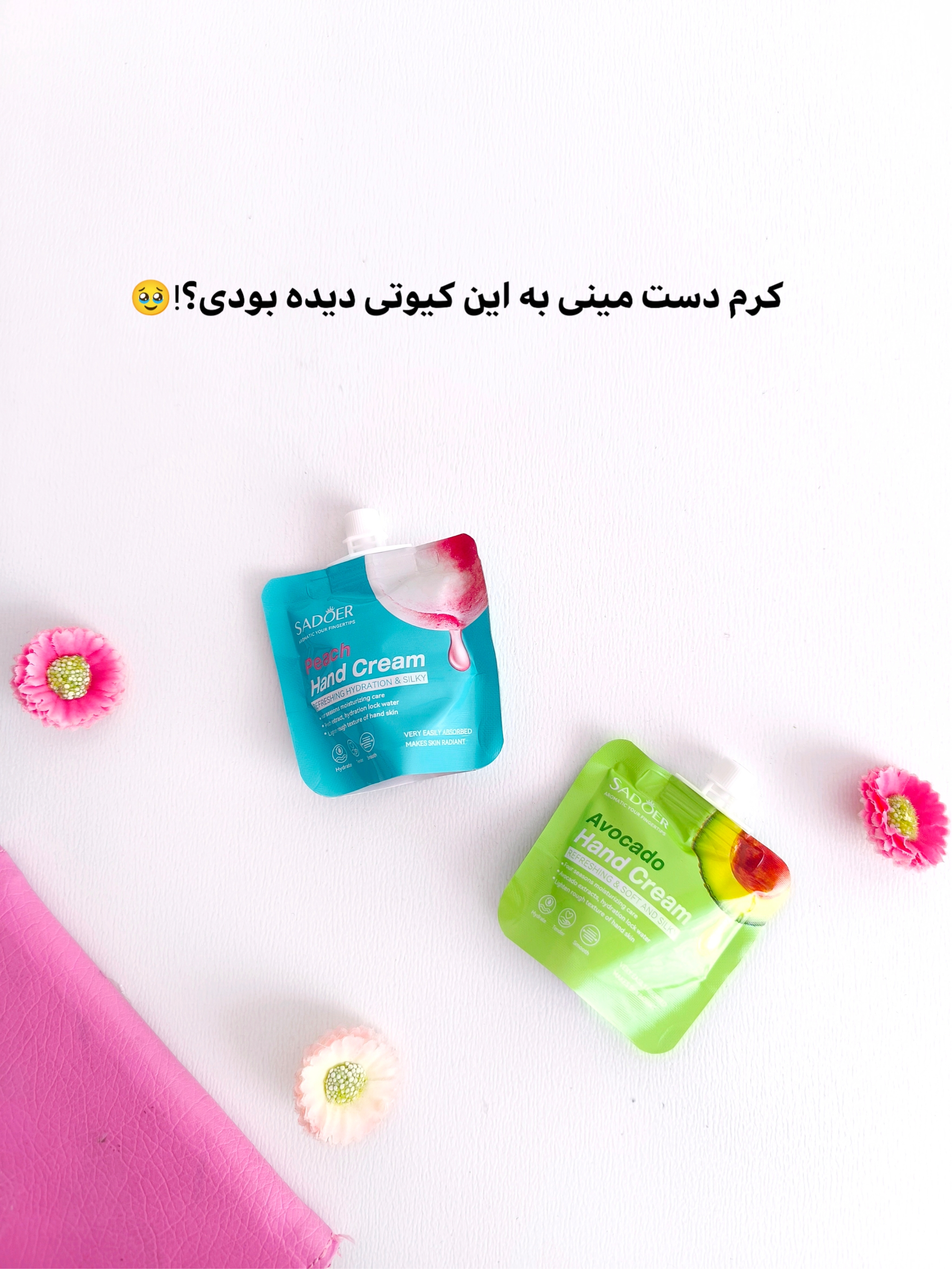 کرم دست مینی کیوت و فانتزی