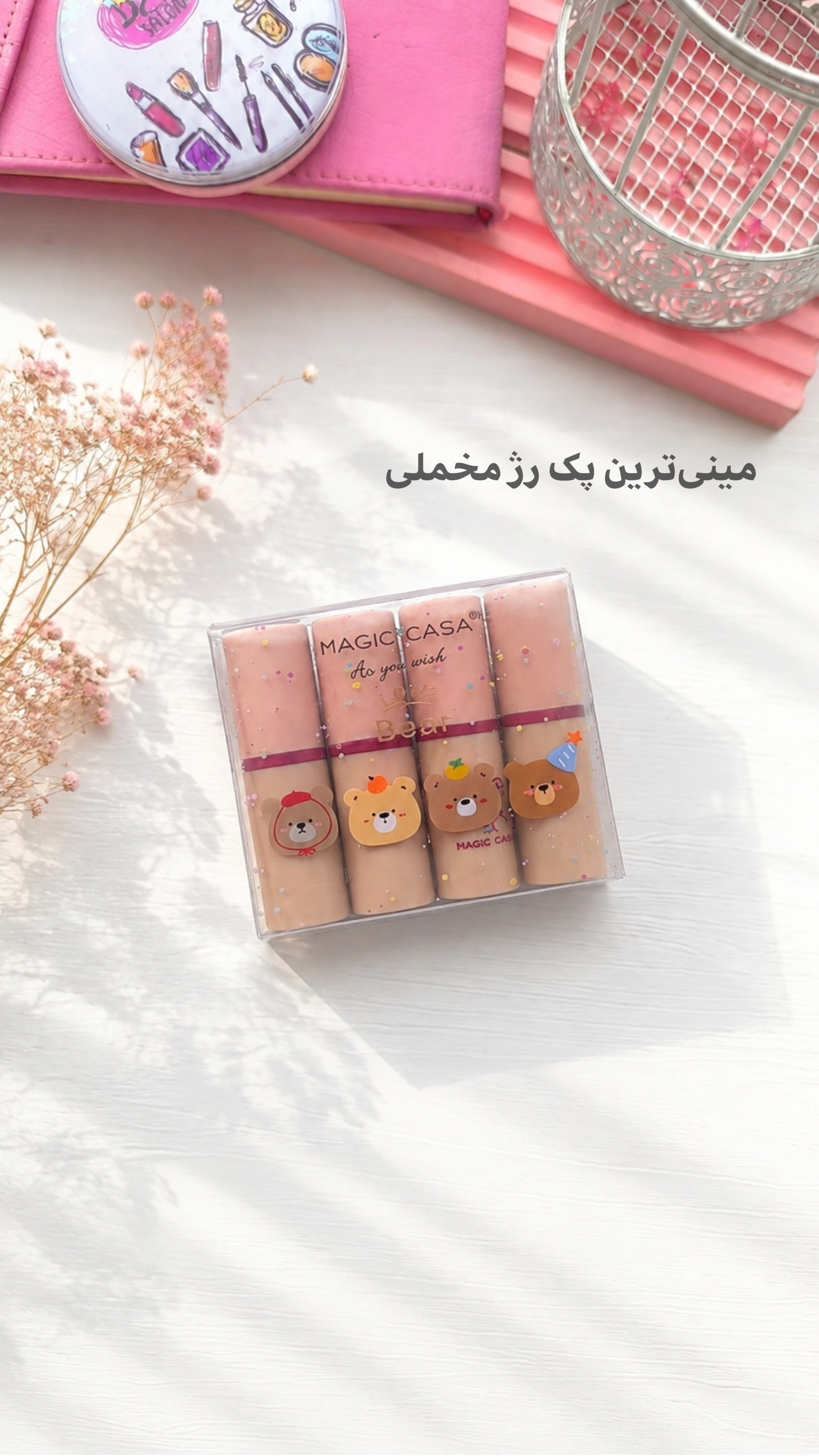 پک رژ مخملی مینی 4 عددی